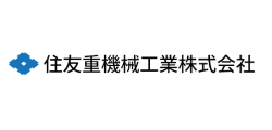 住友重機機会工業株式会社