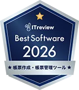 The Best Software by Category 2026 帳票作成・帳票管理ツール部門