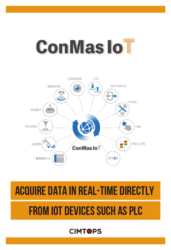 ConMas IoT