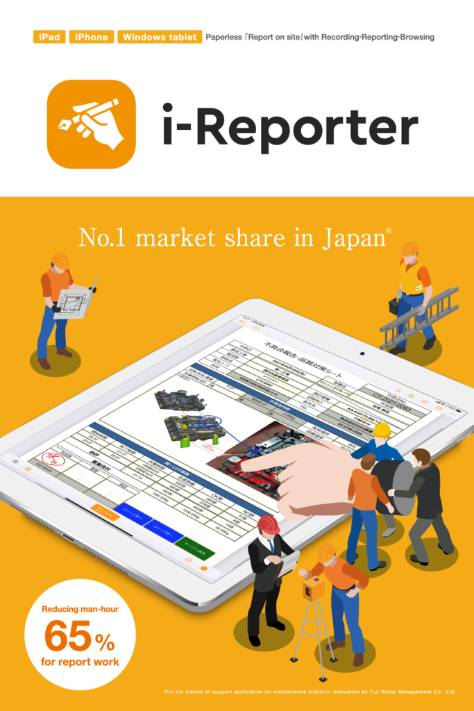 Brochure（English）