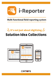 Solution Idea Collections