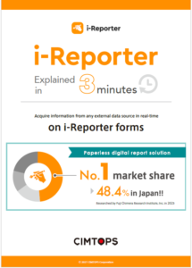 i-Reporter explained in 3 minutes