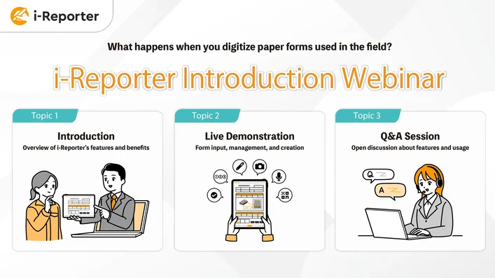 Field Reporter Introduction news | For on-site report systems, use i-Reporter